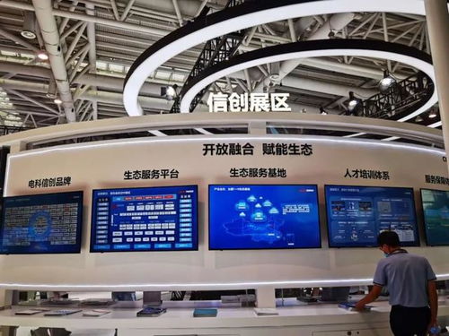 數字賦能，科技強國 中國電科在數字中國建設峰會展現網絡科技新成果