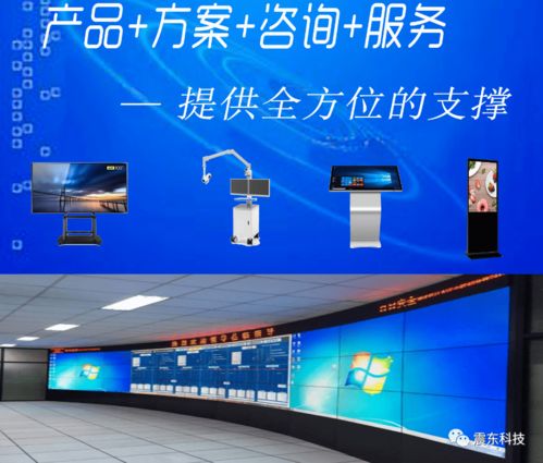 順輝瓷磚黃飛先生考察震東科技，共探網(wǎng)絡(luò)科技領(lǐng)域技術(shù)開發(fā)新機(jī)遇